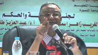 محمد عطية خميس حزين