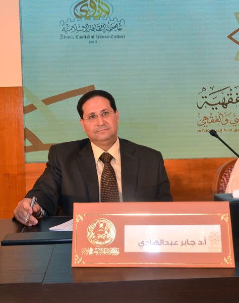 جابر عبدالهادي سالم الشافعي